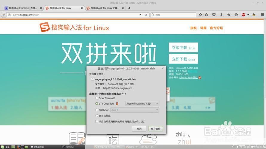 搜狗输入法官方安装: 搜狗输入法官方安装指南