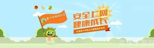 绿鹰安全精灵:守护您的网络安全的智能卫士