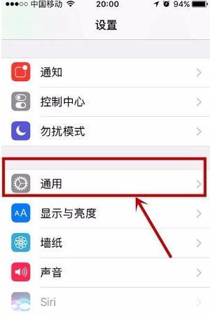 详解如何使用隐身侠保护您的隐私