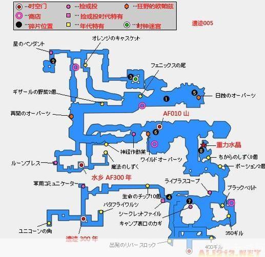 最终幻想13-2全攻略—— 探索未知,解锁你的游戏之旅