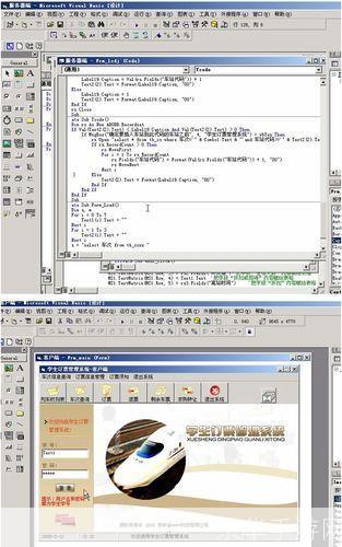 visual basic 6.0中文版怎么用: Visual Basic 6.0中文版的使用方法