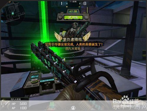 生化战场怎么安装: 详细步骤指南:如何安装并玩转生化战场