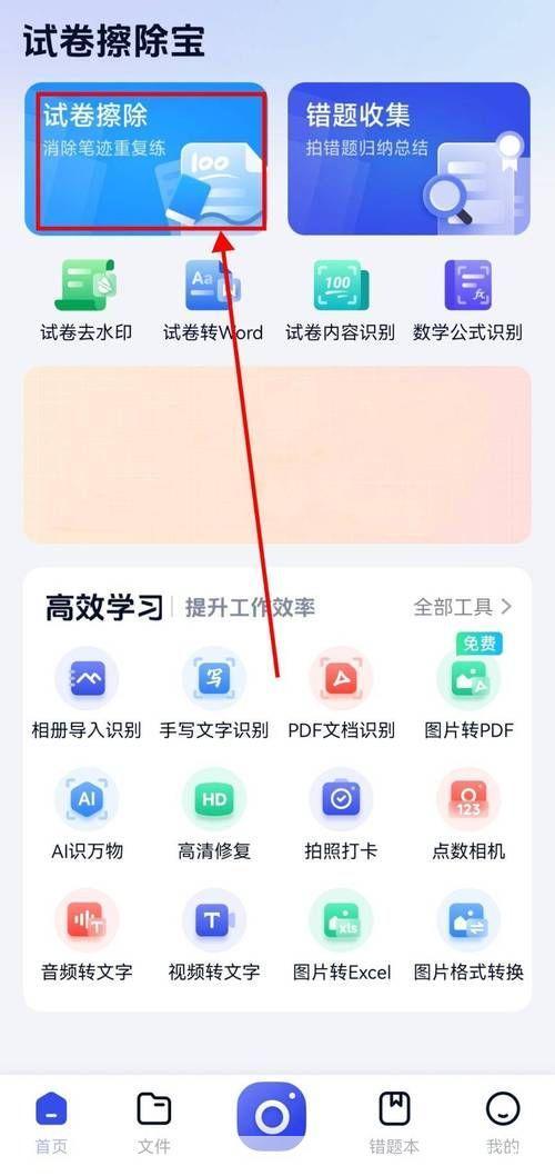 千彩手写识别系统v7.6: 千彩手写识别系统v7.6:提升工作效率的智能工具