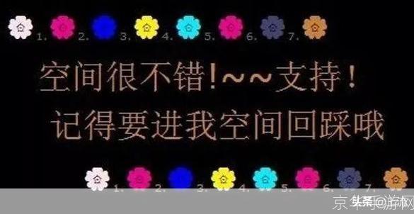 免费装扮qq空间代码: 免费装扮QQ空间的秘诀:代码篇