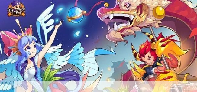 洛克王国御风术:洛克王国御风术：翱翔天际的魔法之旅