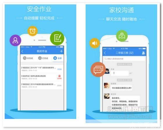 安全教育平台app怎么安装: 如何安装和使用安全教育平台APP