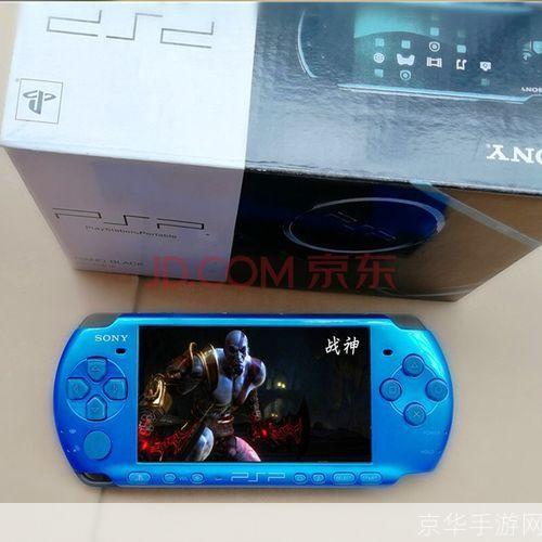 <h3>PSP:便携游戏的新时代</h3>