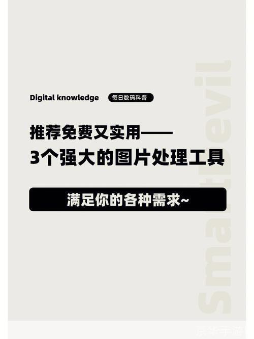 iBox使用指南:如何充分利用这个强大的工具