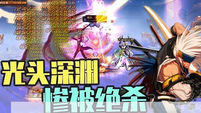 dnf神古:DNF神古:探寻深渊之谜,重铸史诗荣光