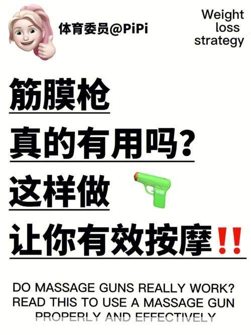 Pipi的使用方法详解