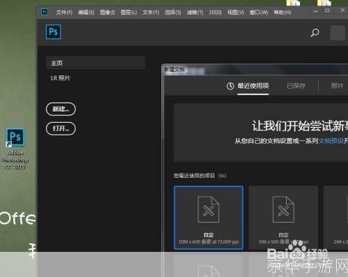 ps怎么安装免费中文版: 如何安装并使用免费的中文版Photoshop