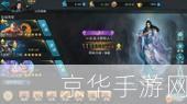 放逐之刃攻略:剑指巅峰:放逐之刃全攻略