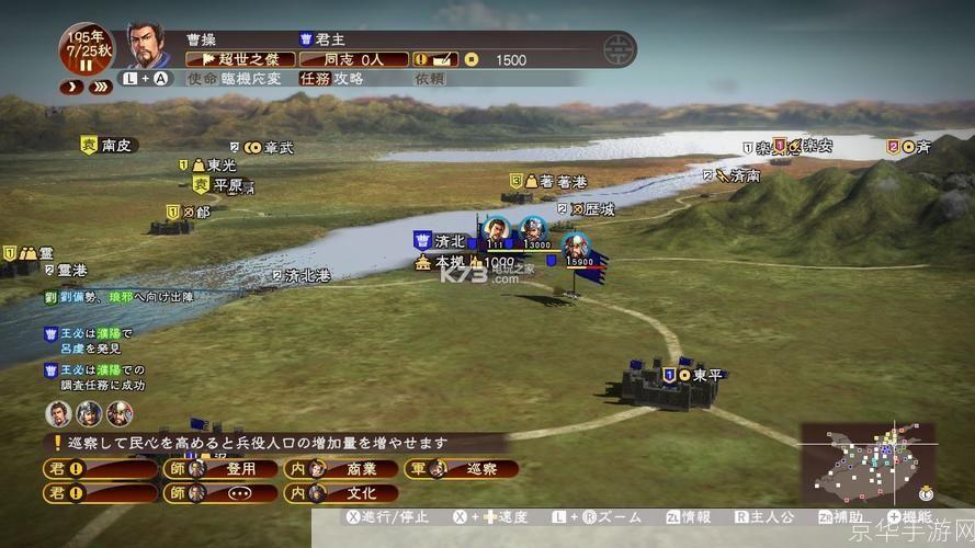 三国志无双战:历史与战略的完美融合