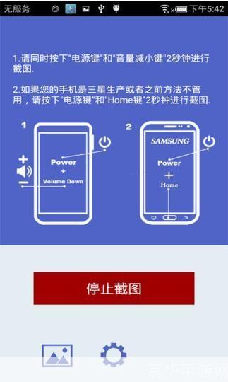 详解来电通手机版的使用方法