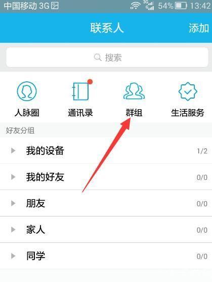 qq在线安装: QQ在线安装指南:简单步骤,轻松拥有