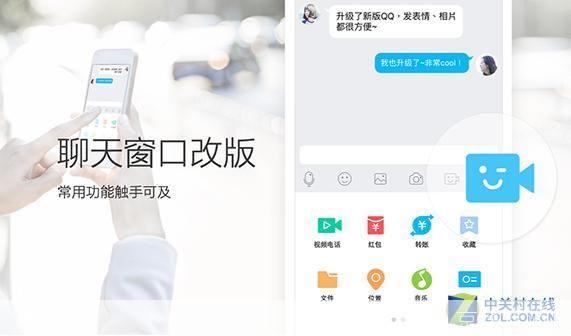 qq在线安装: QQ在线安装指南:简单步骤,轻松拥有