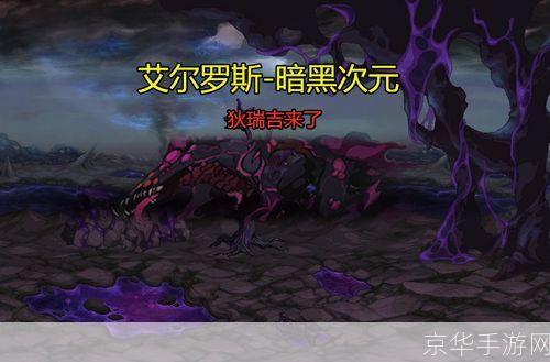 dnf黑色瘟疫狄瑞吉:DNF黑色瘟疫狄瑞吉:深渊中的黑暗之王