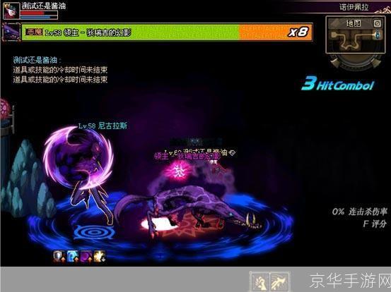 dnf黑色瘟疫狄瑞吉:DNF黑色瘟疫狄瑞吉:深渊中的黑暗之王
