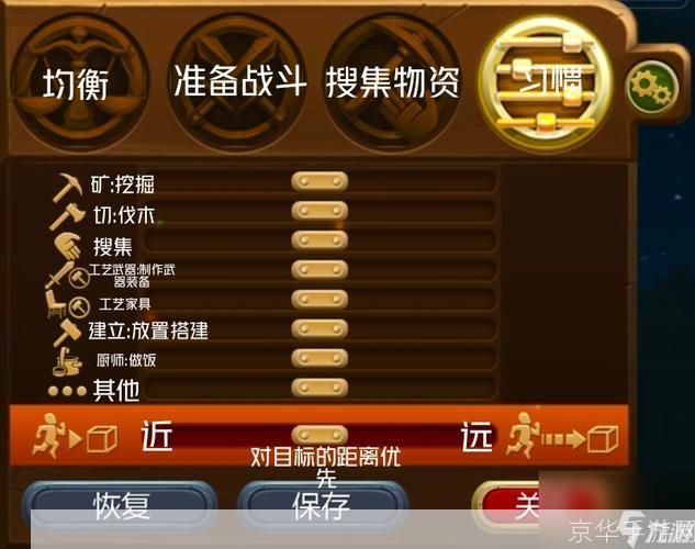 艾尔之光伊芙加点攻略:打造最强角色,征战游戏世界