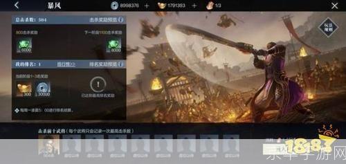 真三国无双4配置全解析:带你领略三国战场的极致体验