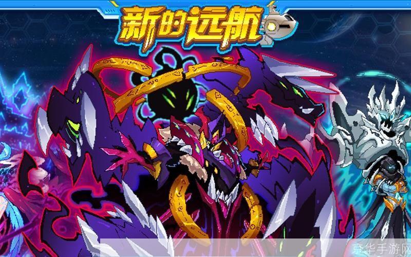 赛尔号8:星际迷航新篇章