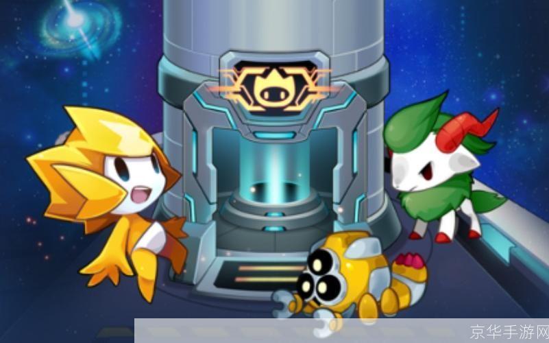 赛尔号8:星际迷航新篇章