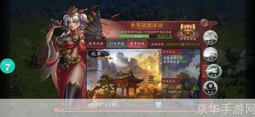 英雄三国怎么样:英雄三国:深度解析这款热门游戏的魅力所在