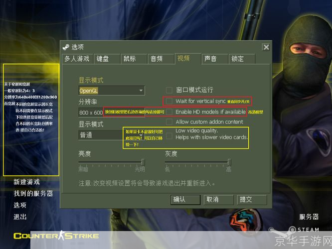 反恐精英1.5中文版怎么安装: 反恐精英1.5中文版安装教程