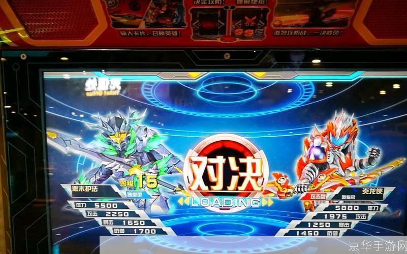 铠甲勇士游戏机:铠甲勇士游戏机:重温经典,挑战未来!