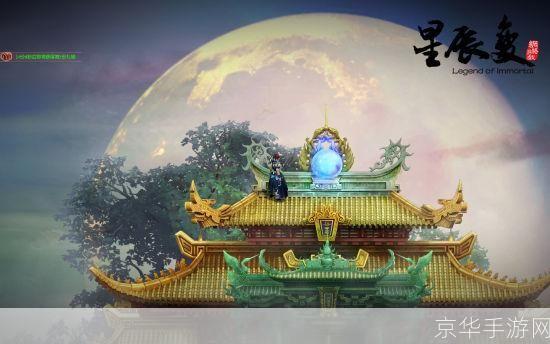 星辰变怎么样:星辰变:穿越星辰,探索未知的游戏世界