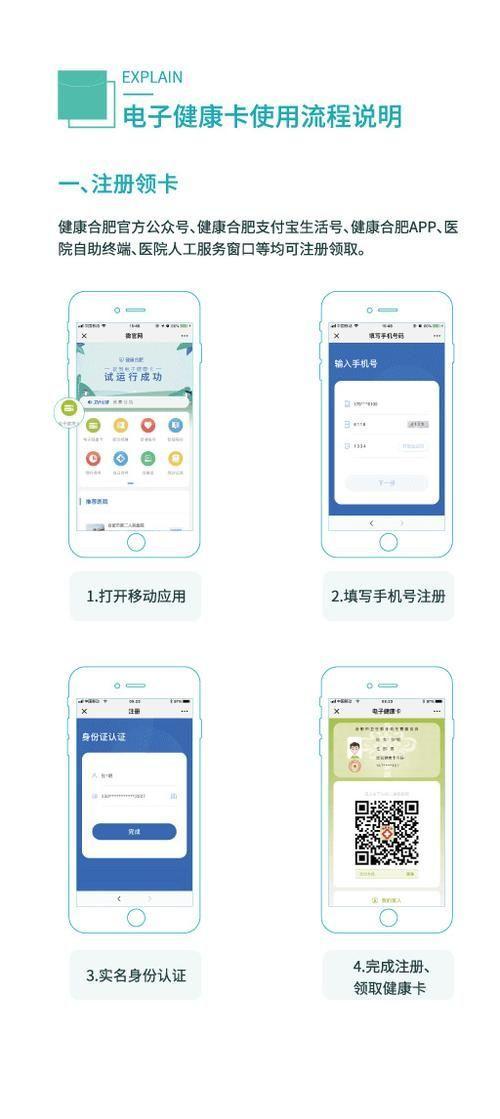 希壤app怎么安装: 希壤APP安装教程:一步步教你如何轻松安装