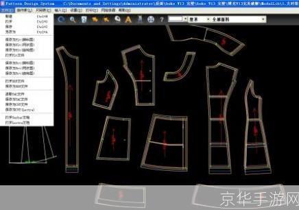 详细步骤指南:如何安装服装CAD软件