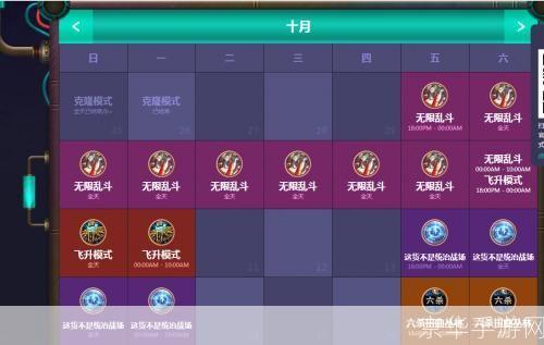 无限火力2018时间表揭秘:激战正酣,你准备好了吗?