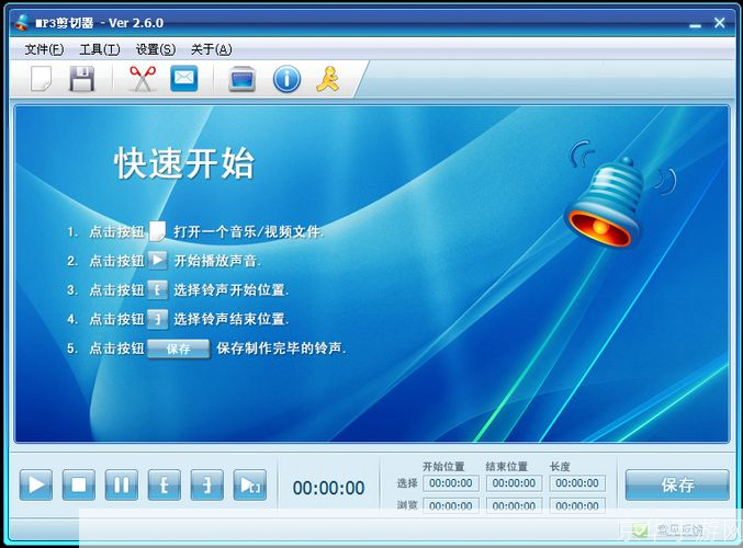 MP3剪切器：音乐剪辑的神器