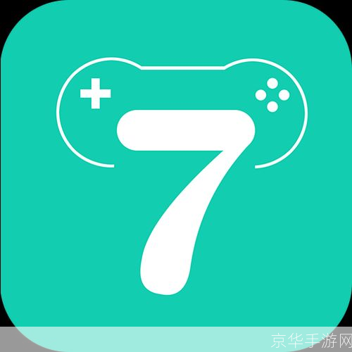 小7手游:探索游戏世界的新航标