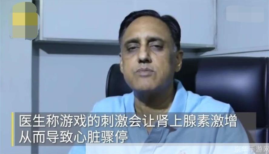 连续吃鸡6小时猝死:沉迷游戏,连续“吃鸡”6小时少年猝死——游戏与健康需平衡**
