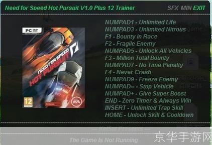 极品飞车16修改器:极品飞车16修改器探秘:驾驭虚拟赛道的无限可能