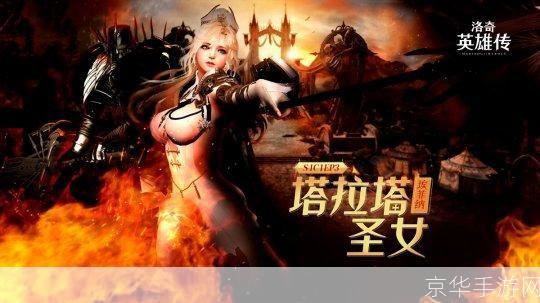 洛奇英雄传 新手卡:洛奇英雄传新手卡全攻略:开启你的英雄之旅