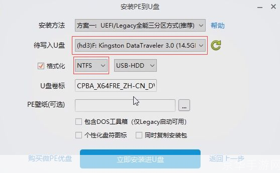 如何安装和使用DM(Data Mining)工具