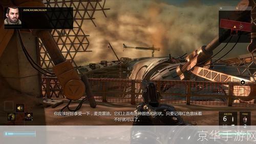 杀出重围2:深度解析与游戏魅力探寻