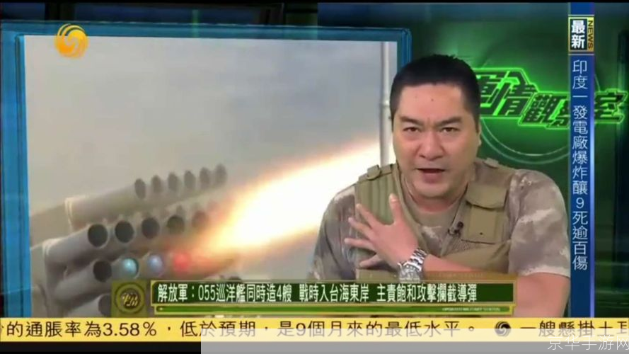 军情观察室怎么用: 军情观察室的使用方法与注意事项