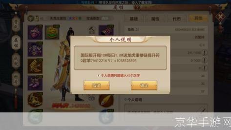 问剑论坛:问剑论坛:探寻剑侠情缘,共铸江湖传说