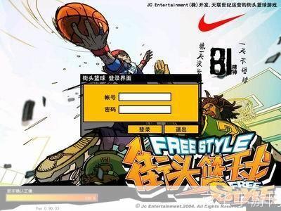 街头篮球游戏困境:挑战与机遇并存