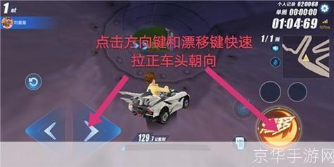 qq飞车秋名山:QQ飞车秋名山赛道全解析