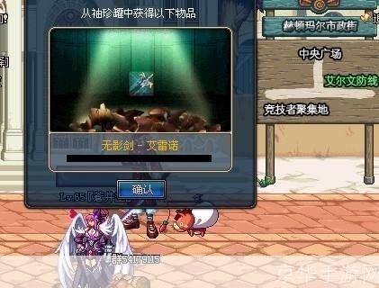 揭秘DNF七彩迷雾袖珍罐:隐藏的秘密与无尽的惊喜