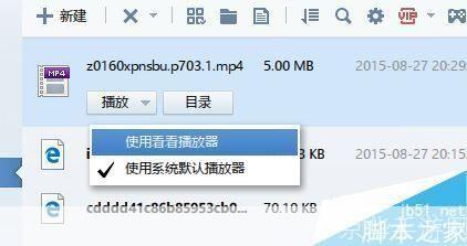 迅雷7.2怎么用: 迅雷7.2使用教程:如何高效下载和管理文件