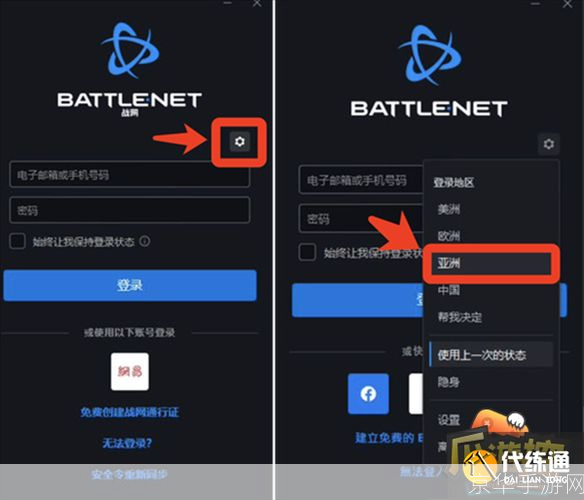 详细步骤指南:如何在台服魔兽中进行安装