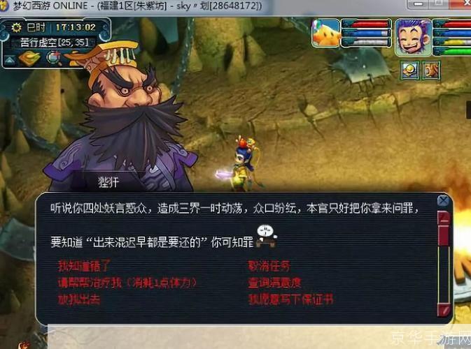 梦幻西游商业牟利:梦幻西游商业帝国:揭秘游戏内的牟利之道