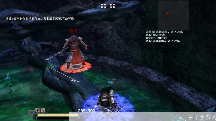 流星蝴蝶剑炼铁狱深度解析:武侠之美与游戏之魅