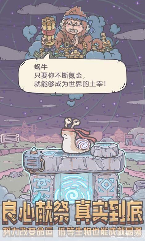 最强蜗牛混合方块:最强蜗牛混合方块:挑战你的空间思维与反应速度